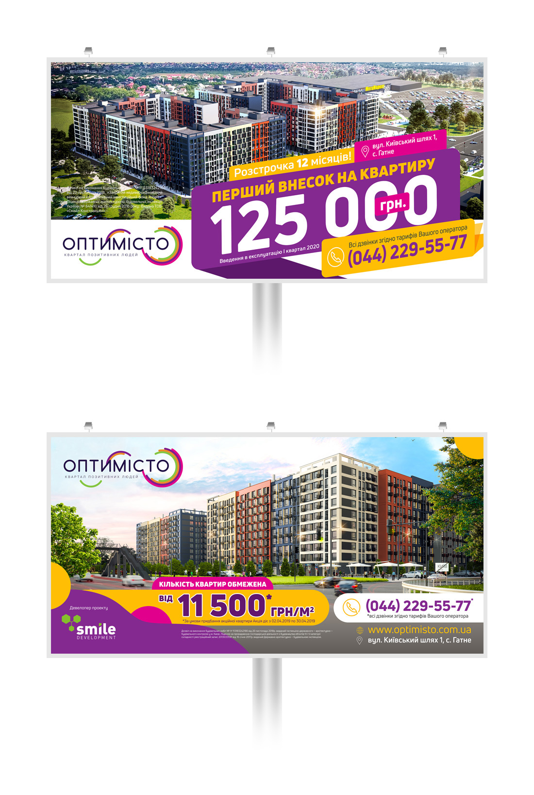 Graphic design of billboards for Optymisto