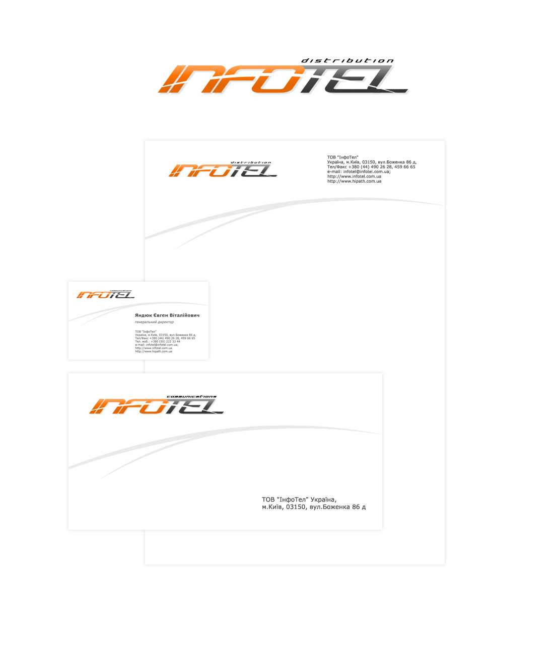 Дизайн логотипа и фирменного стиля для компании Инфотел