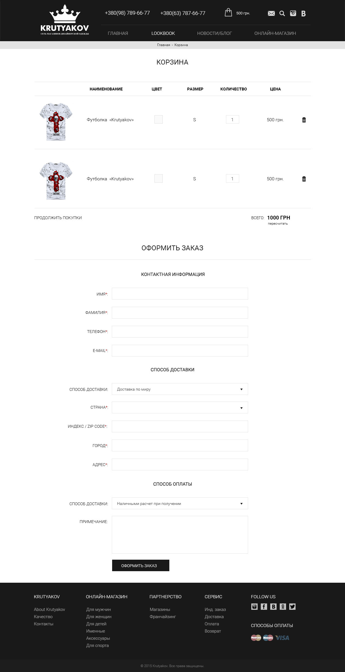 Cart page design of Krytakov website
