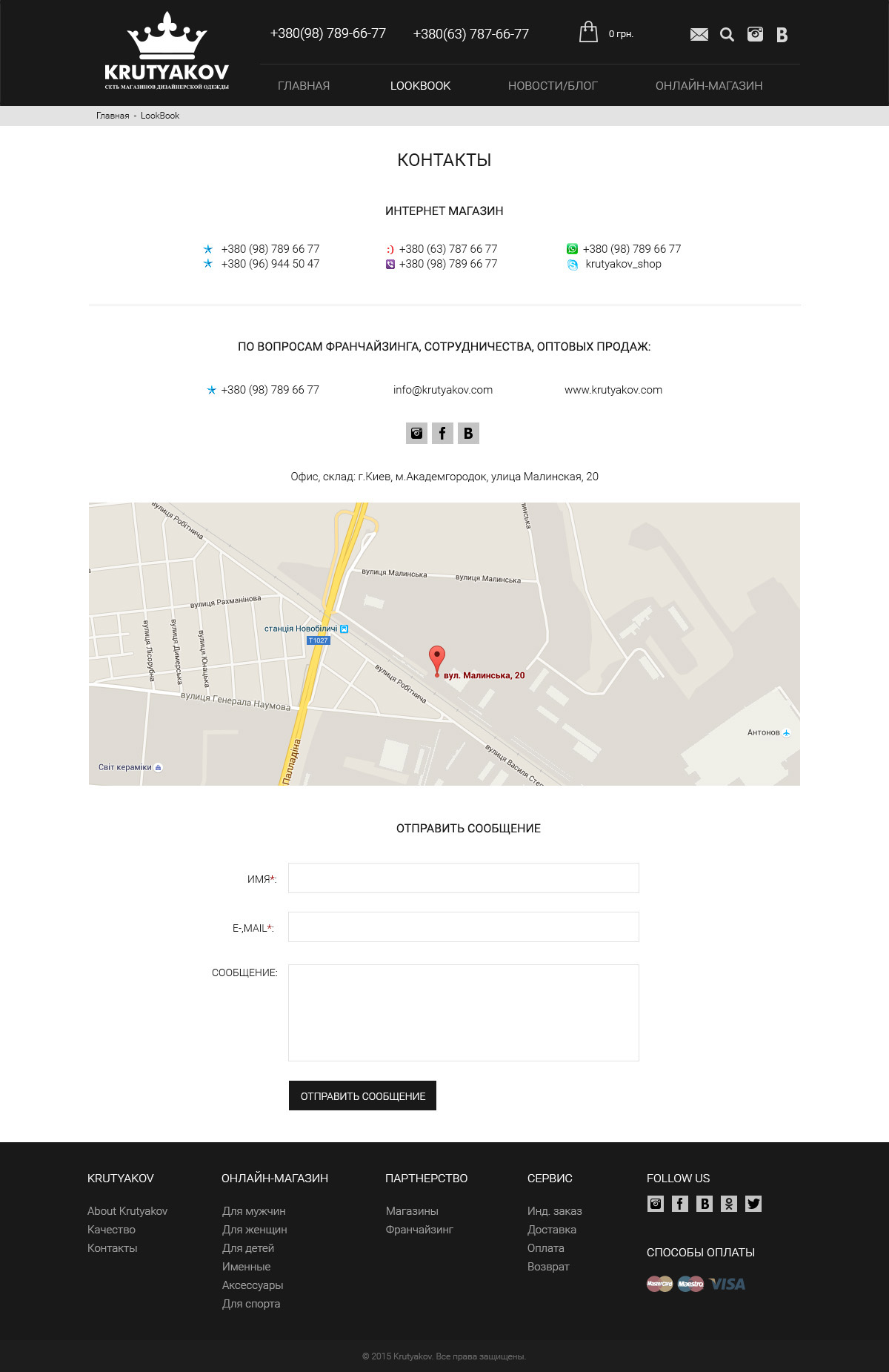 Contact page design of Krytakov website