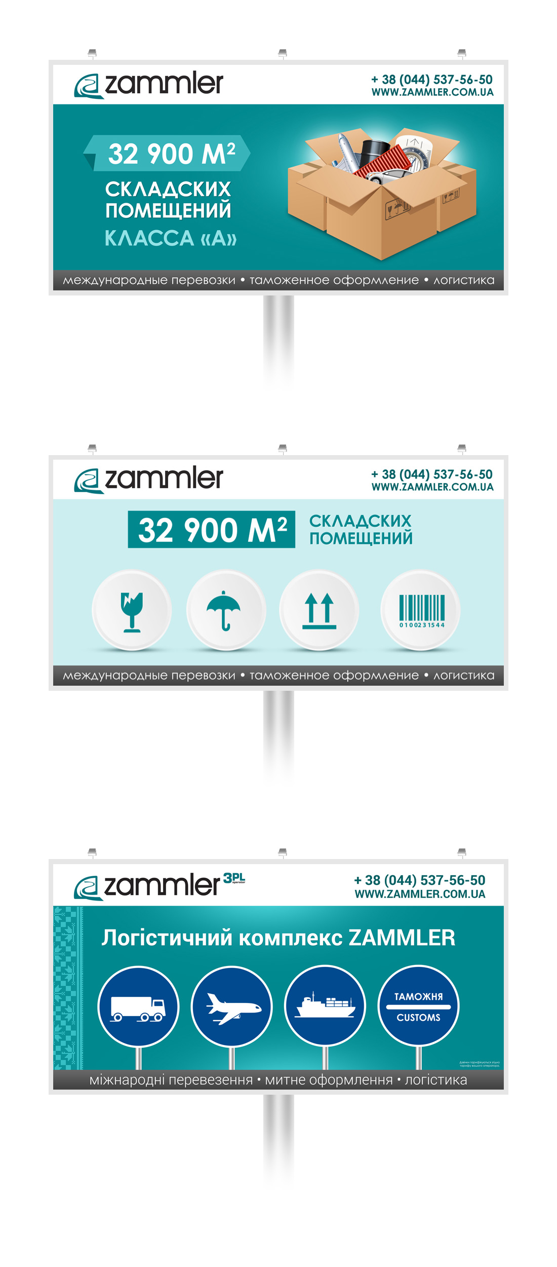 Graphic design of billboards for Zammler